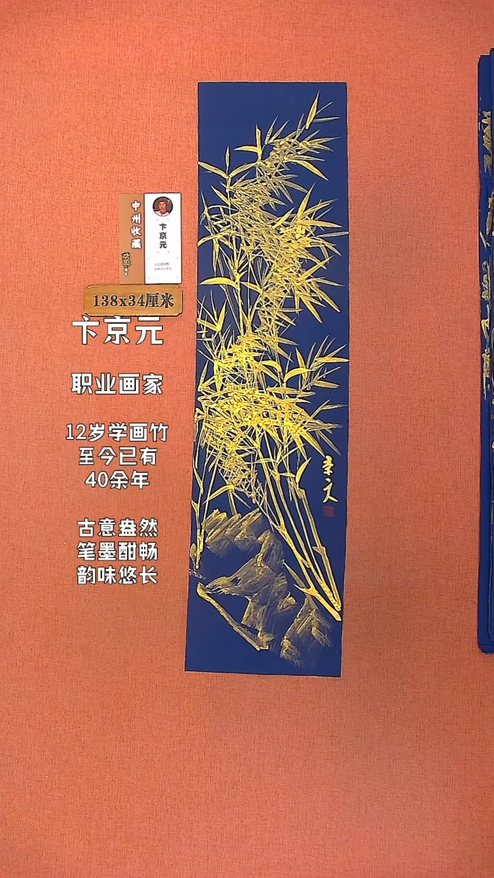 【闪购商品】水彩168      卞京元绘画作品