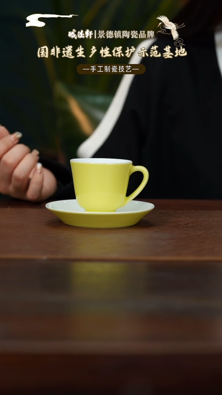 咖啡杯咖啡杯套装柠檬黄