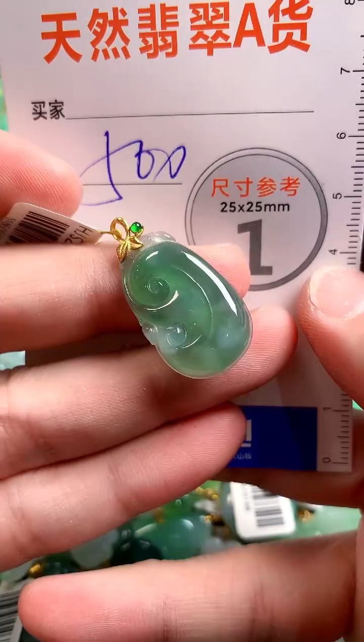 【闪购商品】翡翠颈饰18K金镶嵌0145121018