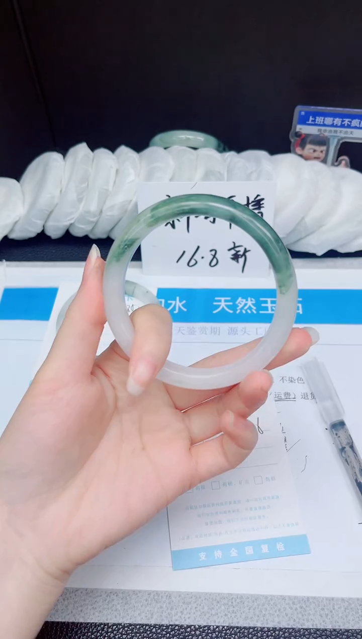 石英质玉手镯未镶嵌286-62.6