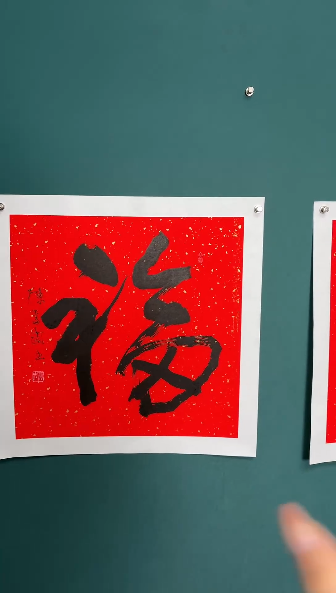 【闪购商品】传统民间艺术-年画