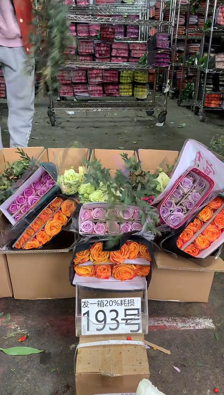 193号♥中通含20%耗损发一箱鲜花