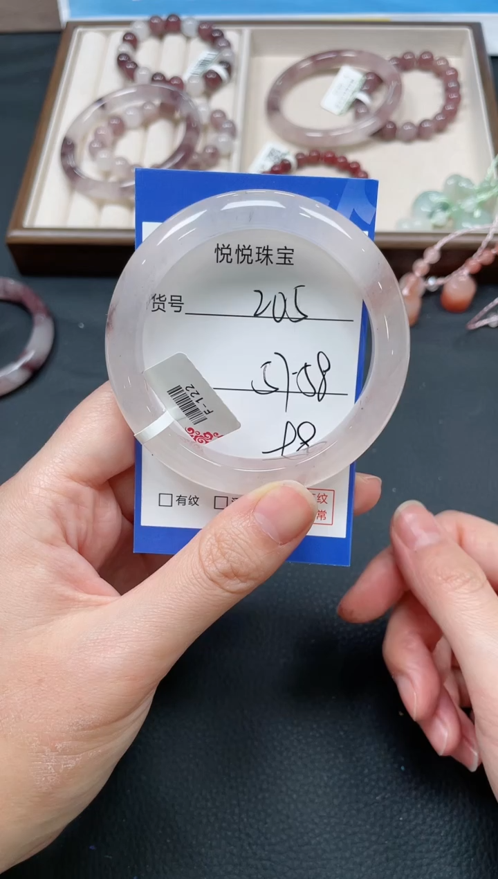 未镶嵌手镯石英质玉205-57+
