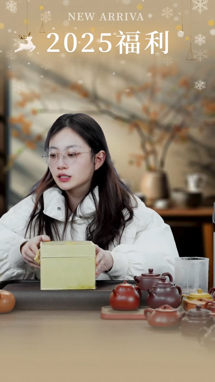 【闪购商品】紫砂茶壶惊喜盲盒16-3b4