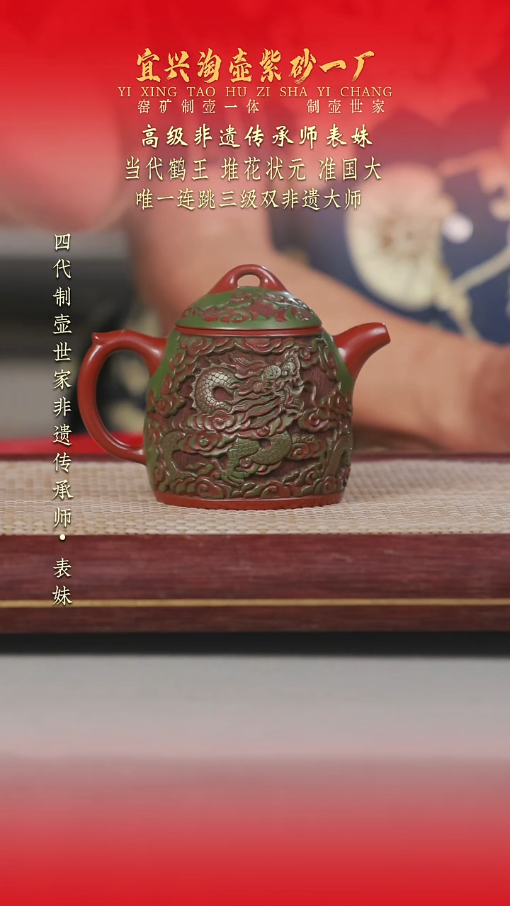 茶壶紫砂原矿手工紫砂壶