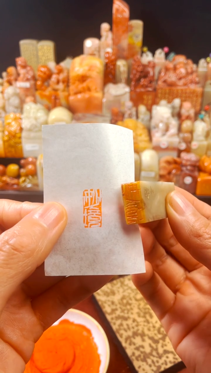 【闪购商品】巴林石印石手工篆刻《妙境》