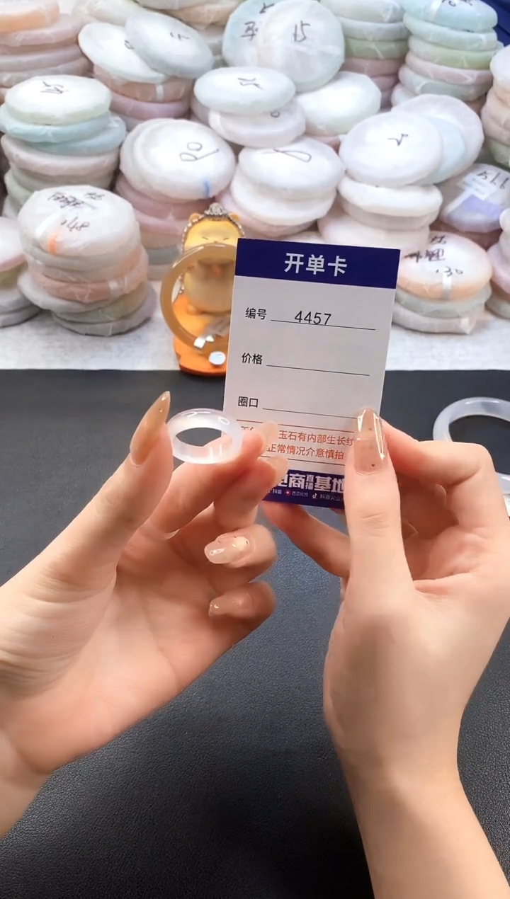 手镯玛瑙/玉髓未镶嵌s****?4457戒指