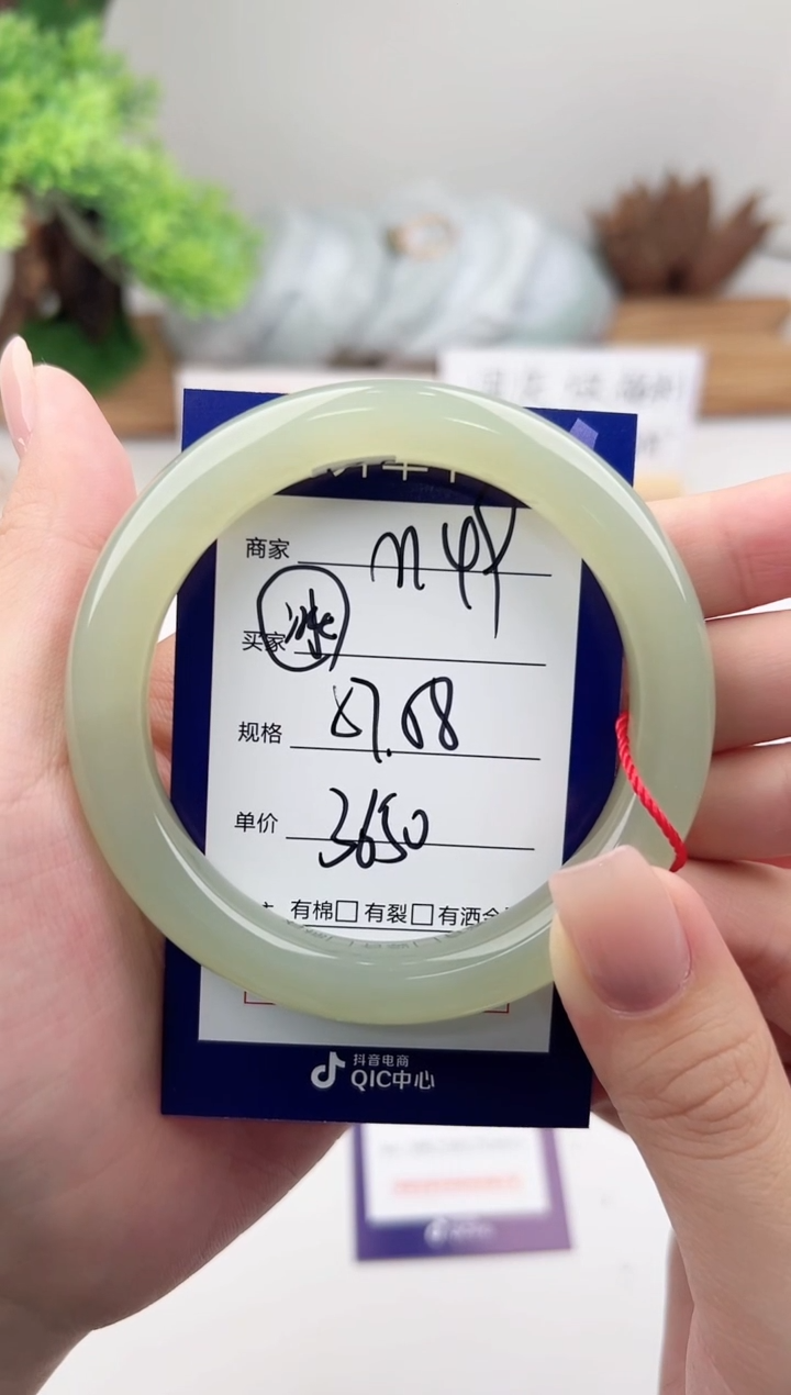 未镶嵌手镯和田玉笨*笨微色差M49