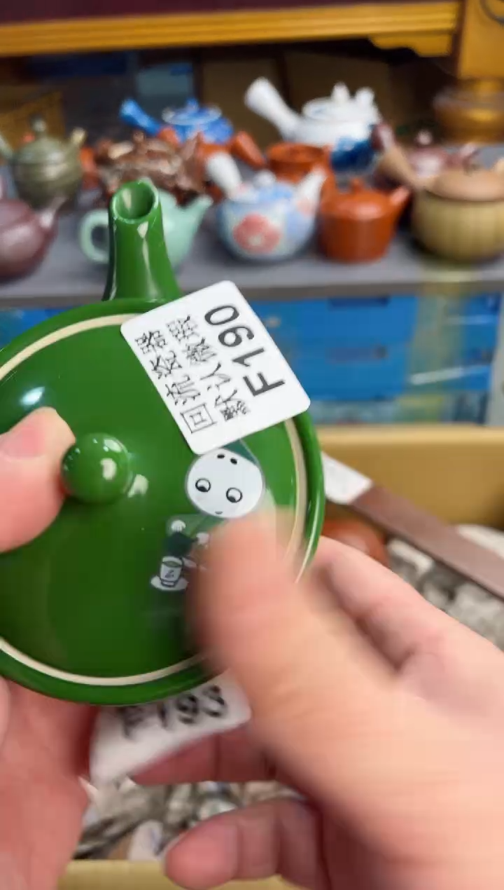 【闪购商品】壶190回流瓷器谨慎参拍