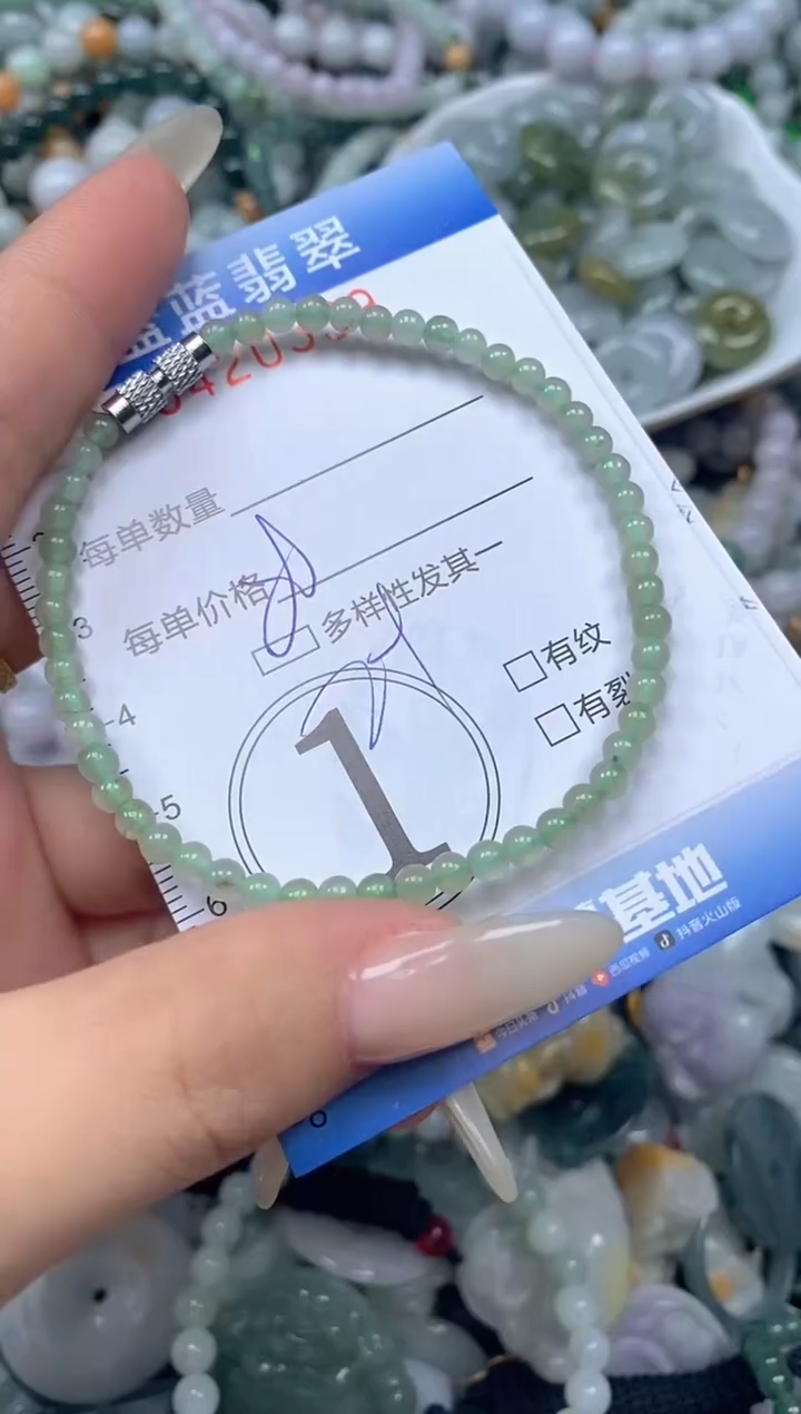 颈饰未镶嵌翡翠闪购0420339