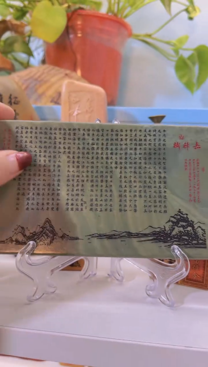 【闪购商品】松花石金丝玉奇石雕刻摆件111