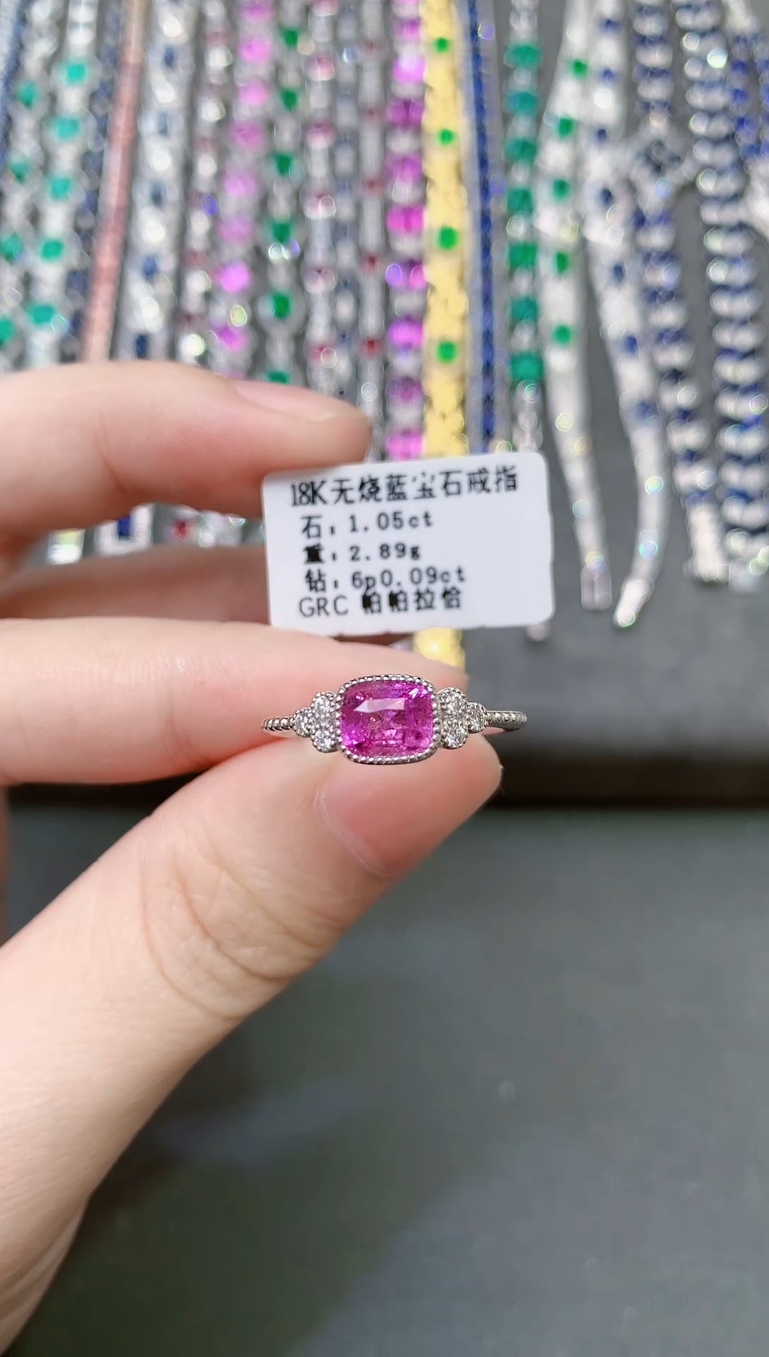 【闪购商品】彩色蓝宝石戒指18K金镶嵌无烧1