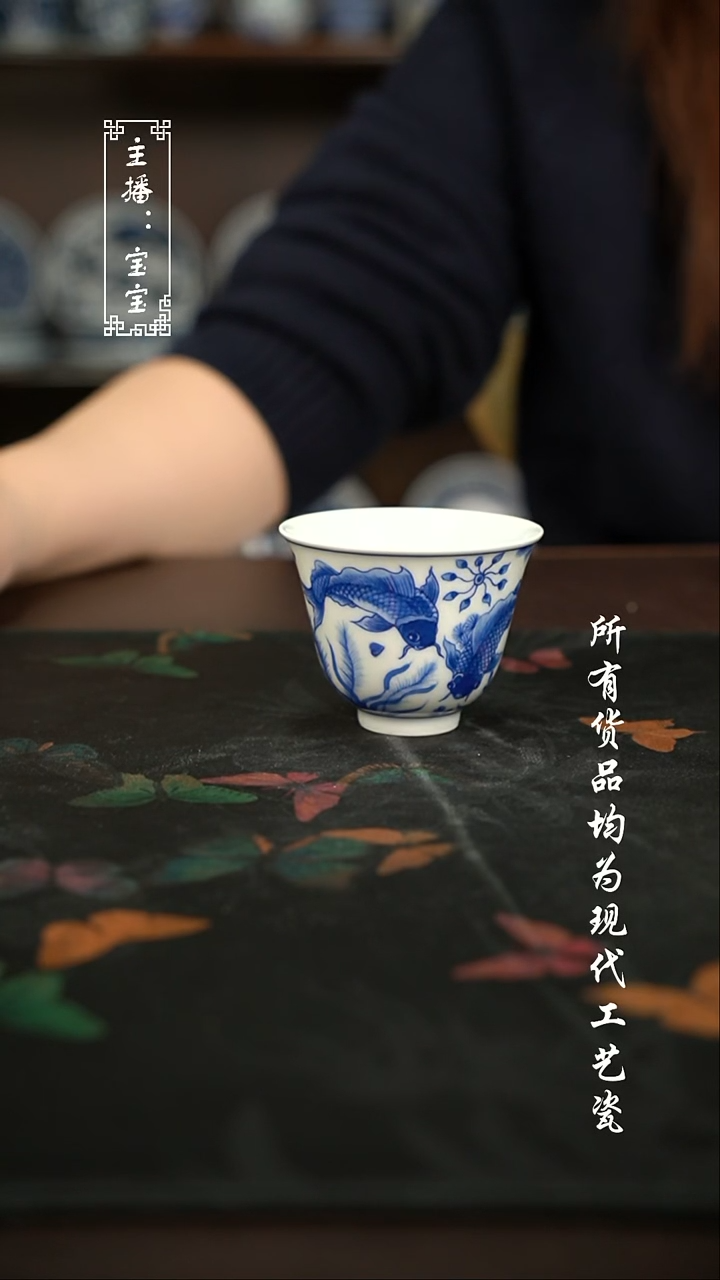微瑕 福利手绘现代高温瓷 