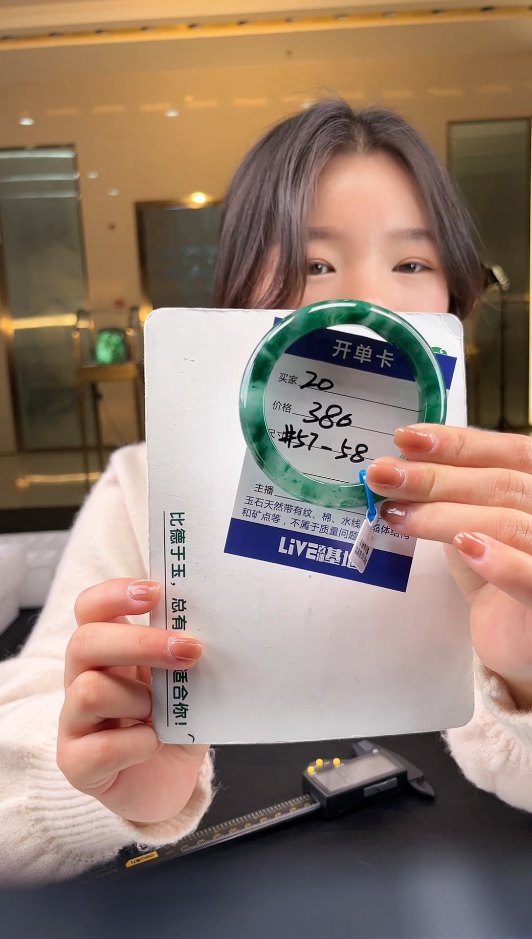 【闪购商品】石英质玉手镯合金蒋忠婷