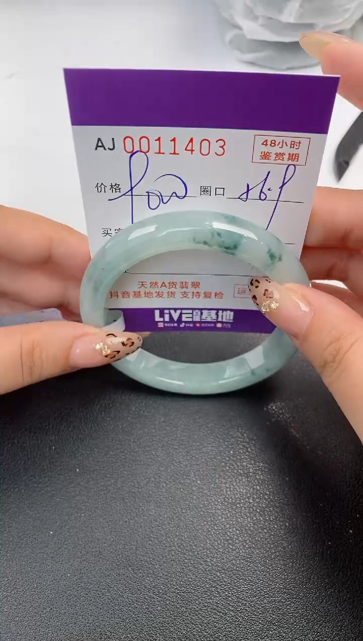 【闪购商品】翡翠手镯未镶嵌天然A货翡翠