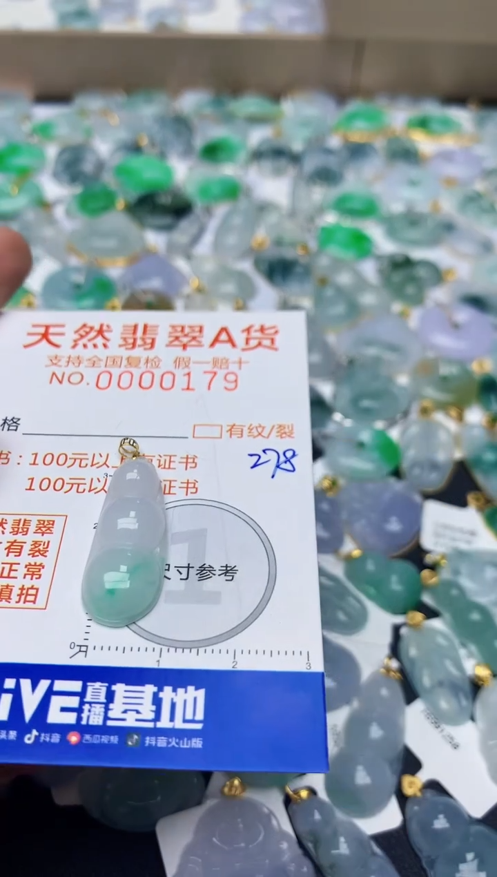 【闪购商品】翡翠颈饰18K金镶嵌天然翡翠A货