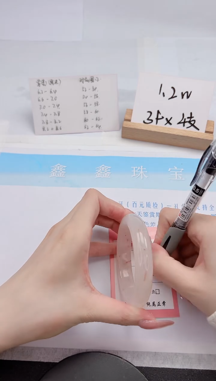 【闪购商品】石英质玉手镯未镶嵌270-56.6