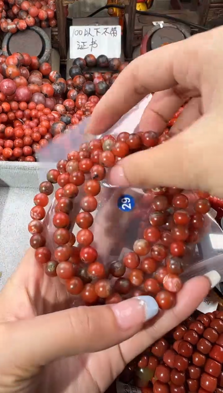 未镶嵌手串南红玛瑙8+