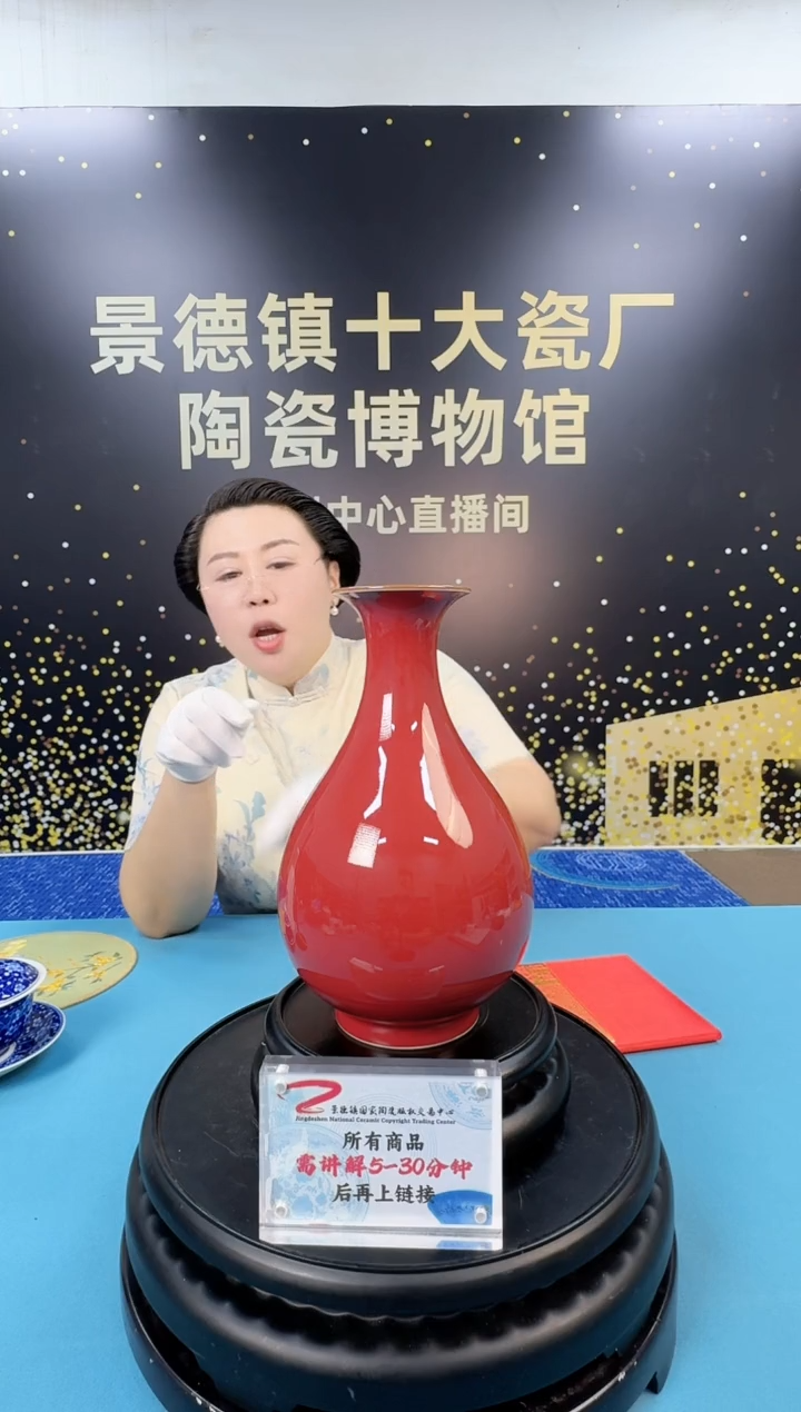 瓷片十大瓷厂豇豆红玉壶春瓶带收藏证书