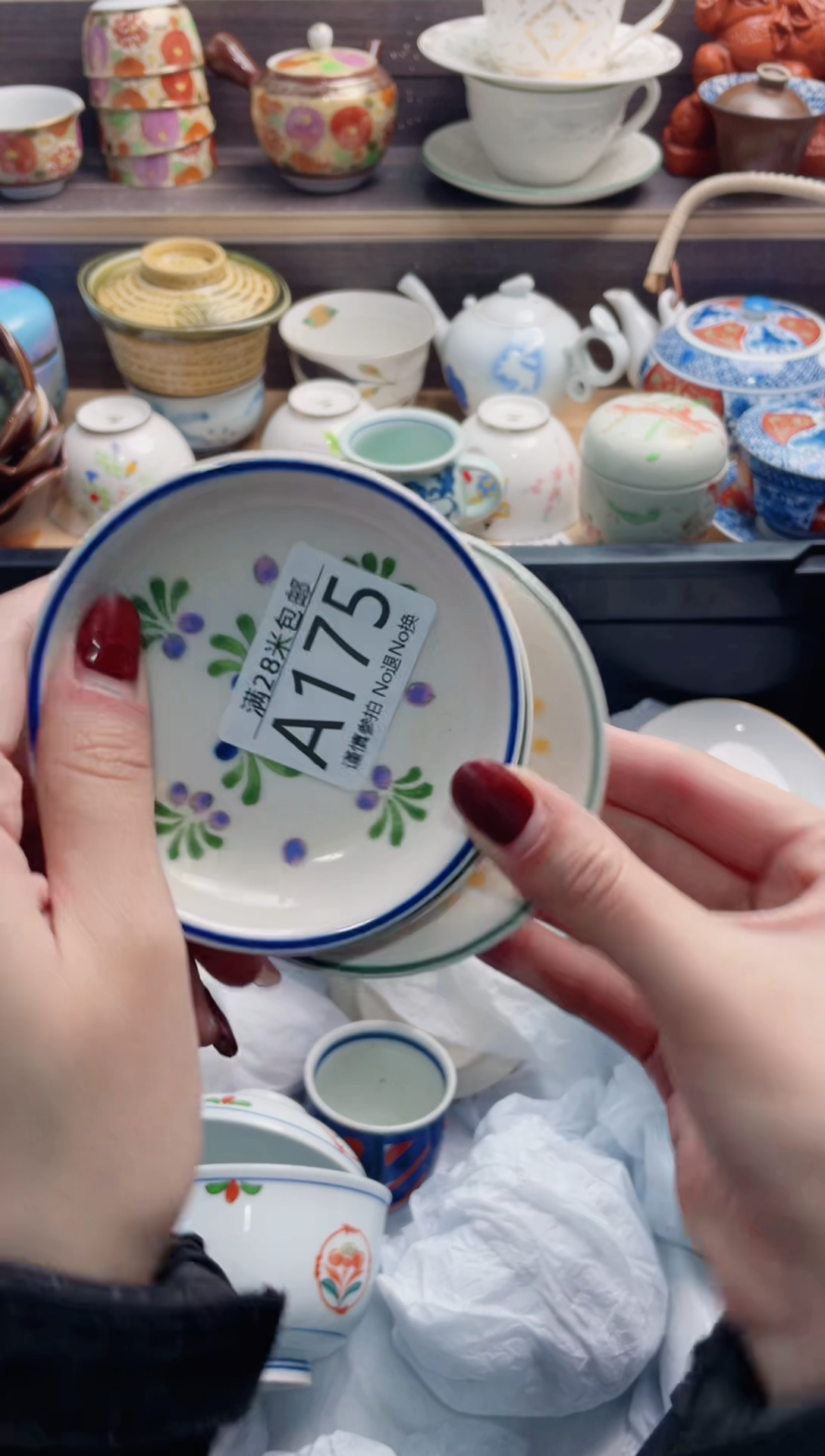 【闪购商品】A175***************