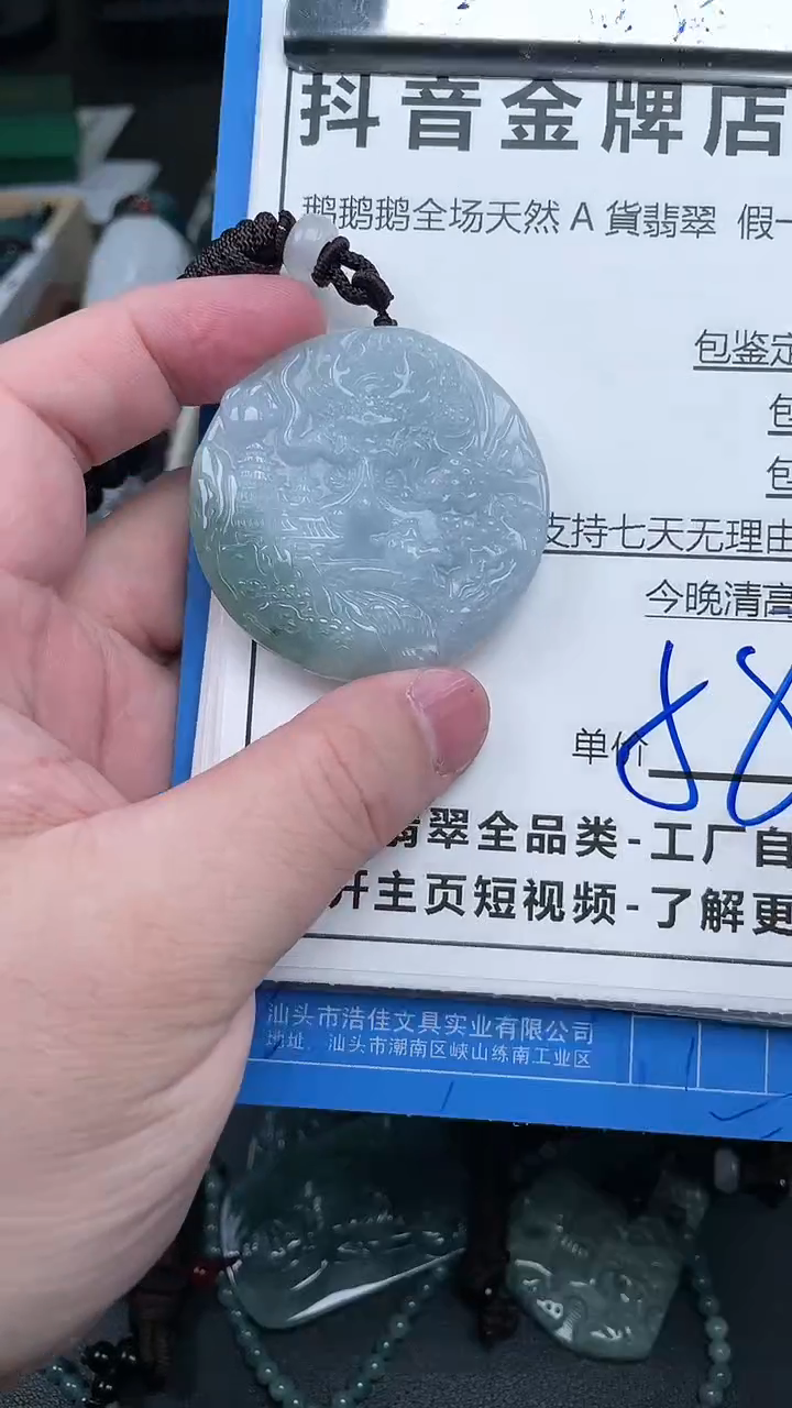 【闪购商品】翡翠颈饰未镶嵌天然A货翡翠一物一证