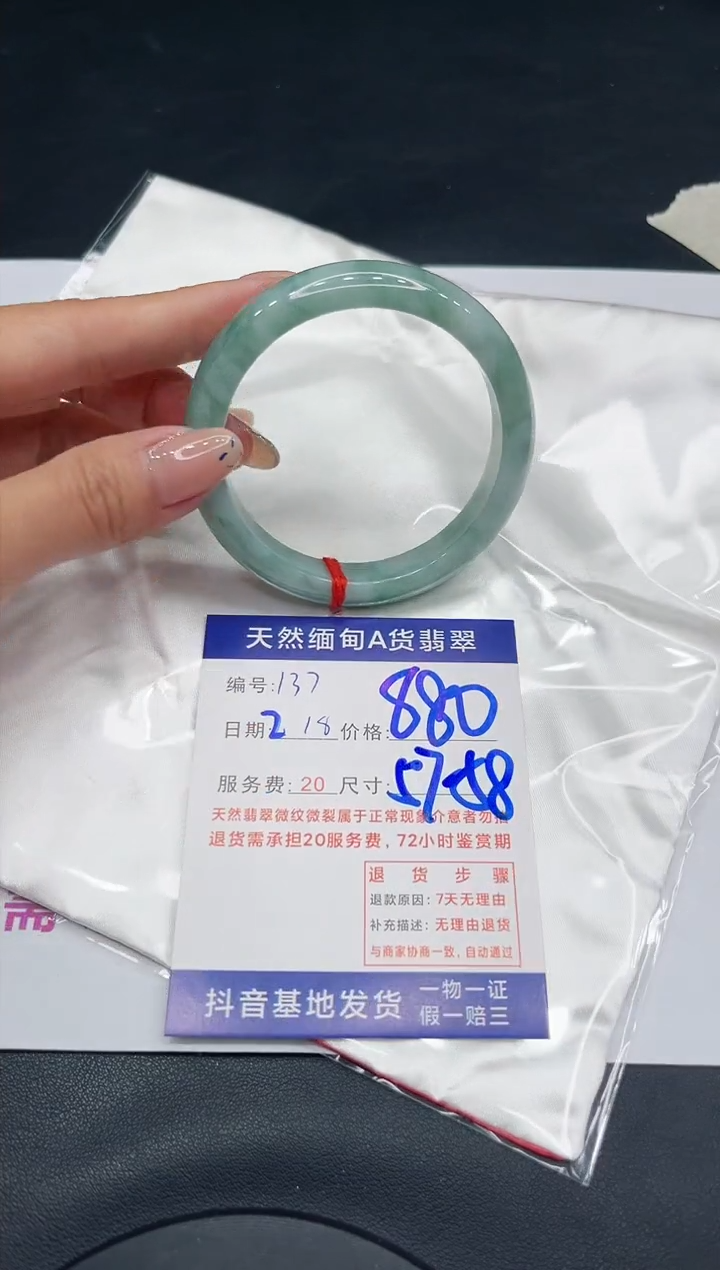 【闪购商品】翡翠手镯未镶嵌11111111