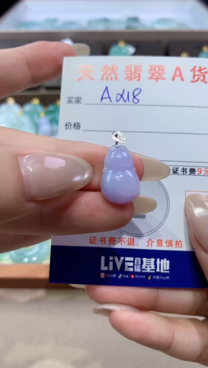 颈饰18K金镶嵌翡翠天然缅甸翡翠A货挂件 