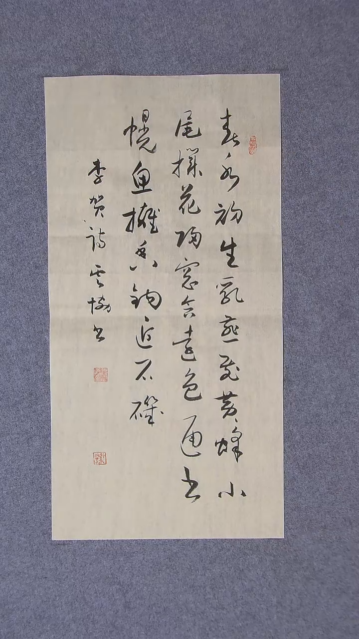 书法谭云协 宁夏 副主69*34两平尺