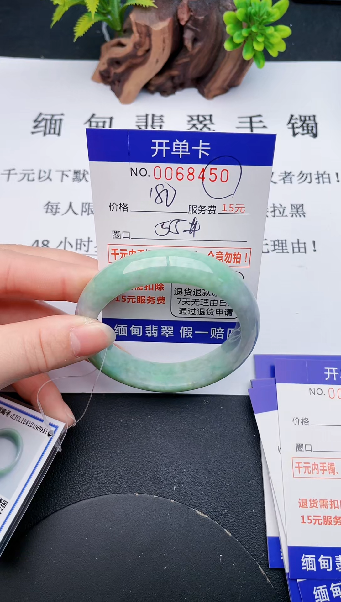 【闪购商品】50丽致优雅手镯时尚百搭