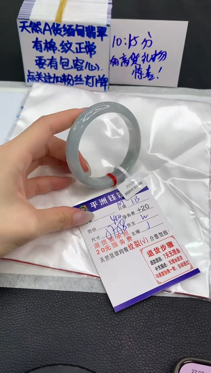 【闪购商品】翡翠手镯未镶嵌111111111