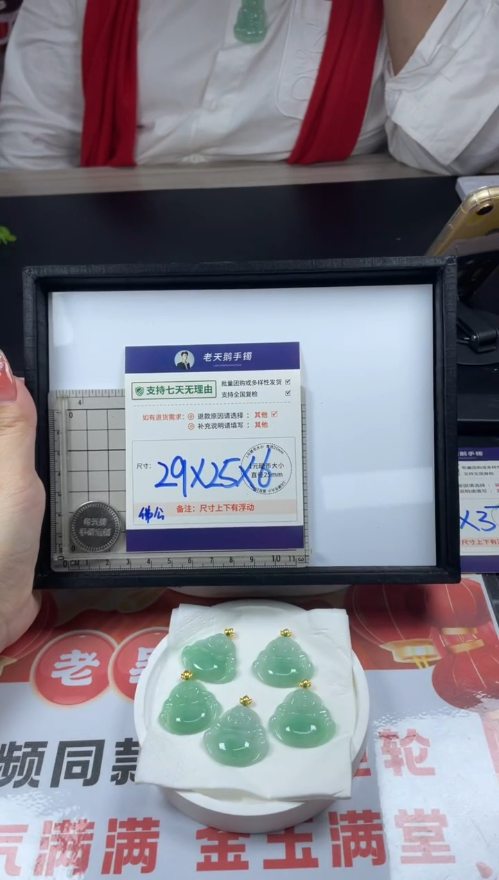 【闪购商品】翡翠挂件18K金镶嵌佛公FL21配绳/多样性发其一CP