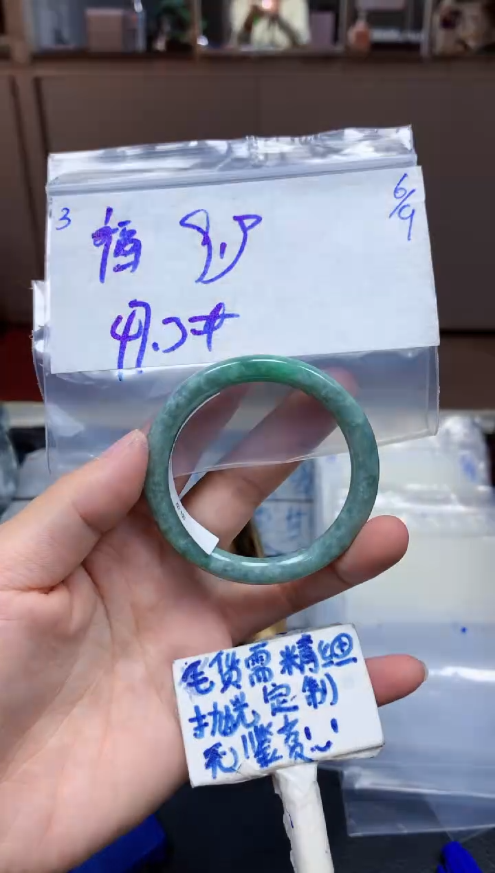 未镶嵌定制翡翠福3毛货需精细抛光手镯拍一发一