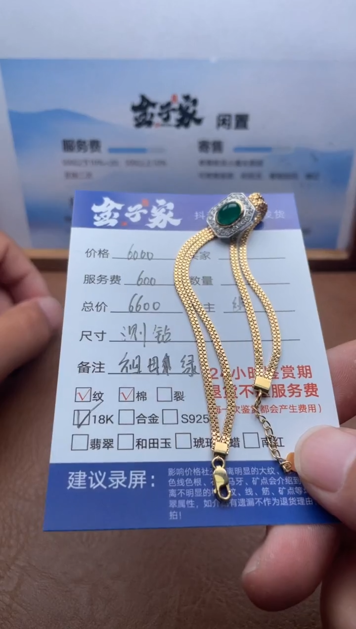 未镶嵌手链和田玉554481902