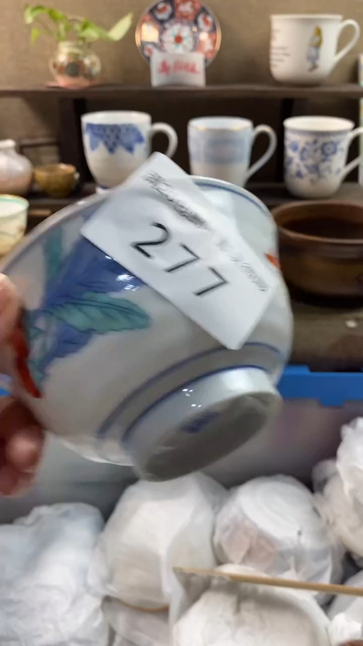 其他陶番*?277满20包邮，感谢支持。