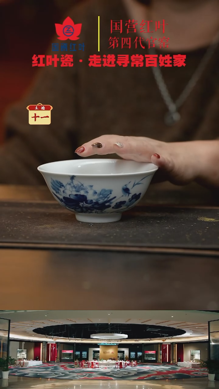 陶瓷4个微瑕荷塘情趣5英寸碗