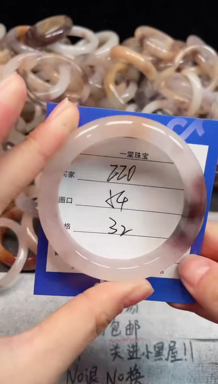 未镶嵌手镯石英质玉220