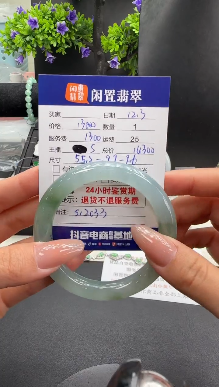 未镶嵌手镯翡翠翡翠手镯