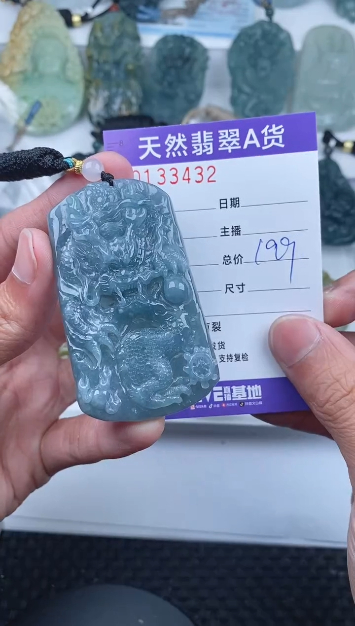 【闪购商品】翡翠颈饰未镶嵌       432