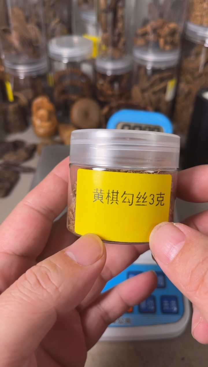 沉香碎屑沉香 芽庄黄棋勾丝3（克）       