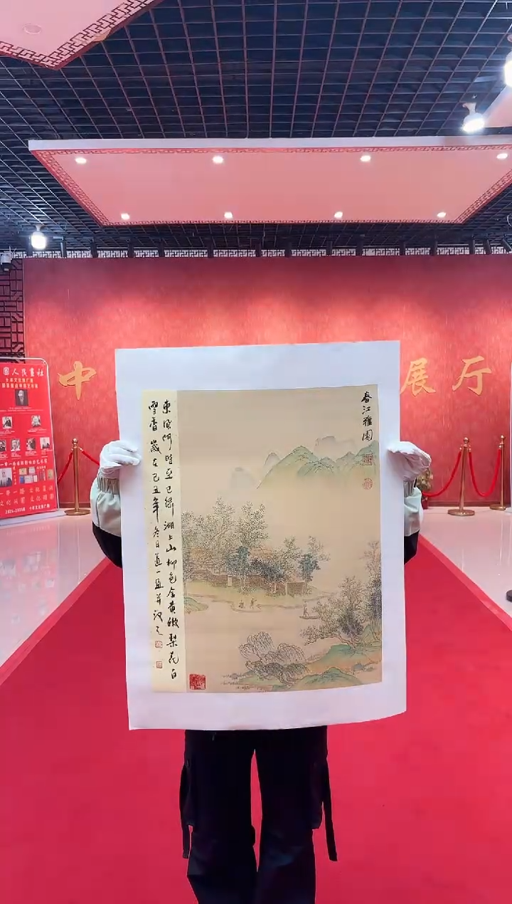 【闪购商品】国画道一老师亲笔绘画作品D23
