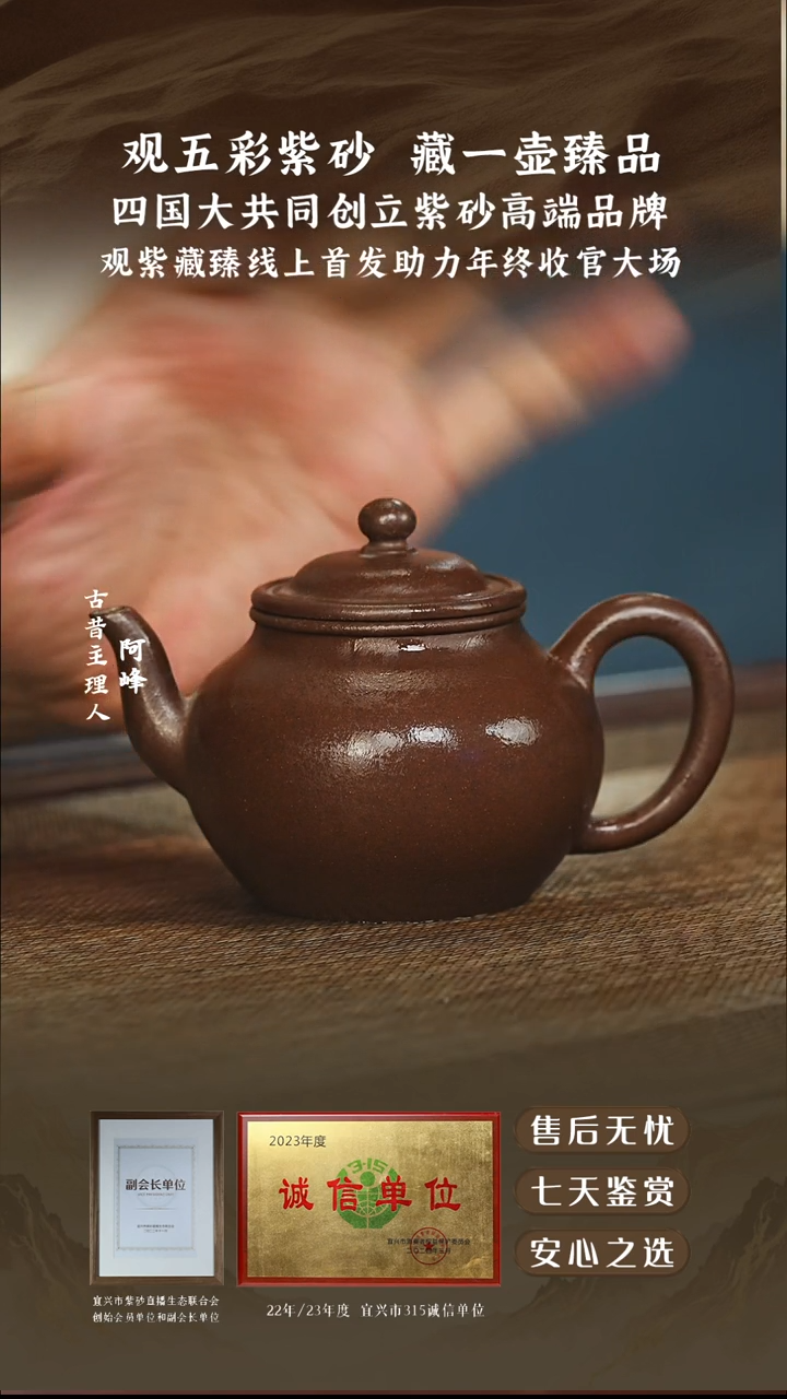 观紫藏臻黑星土吉吉150cc