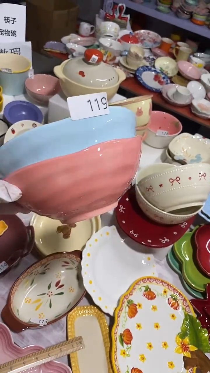 瓷片默认微瑕满15米包邮