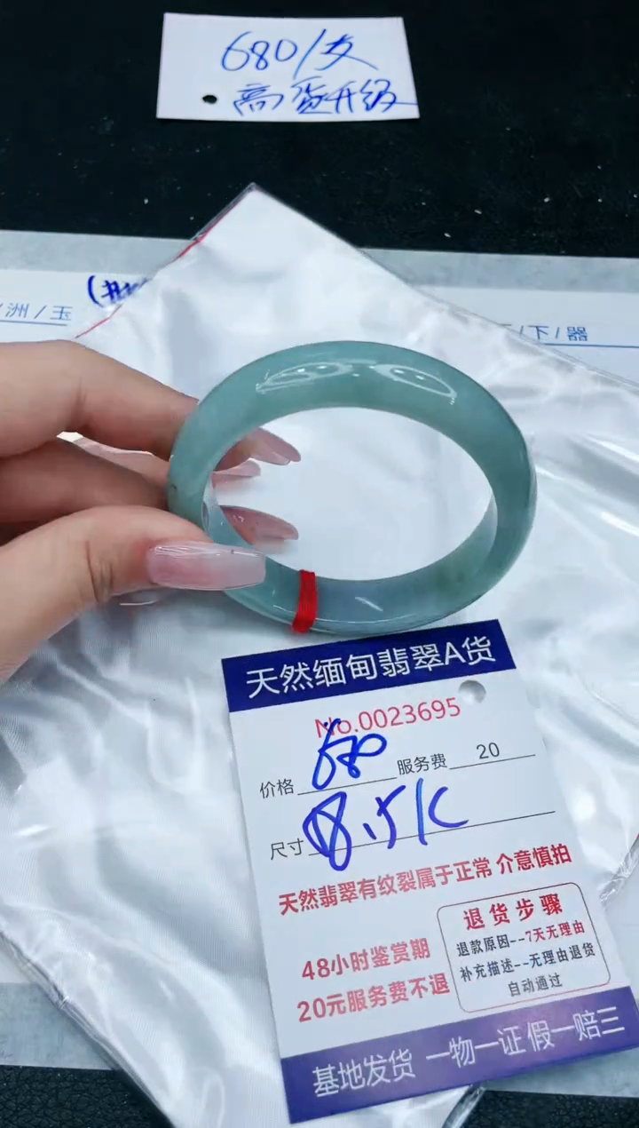 【闪购商品】翡翠手镯未镶嵌1111111111111