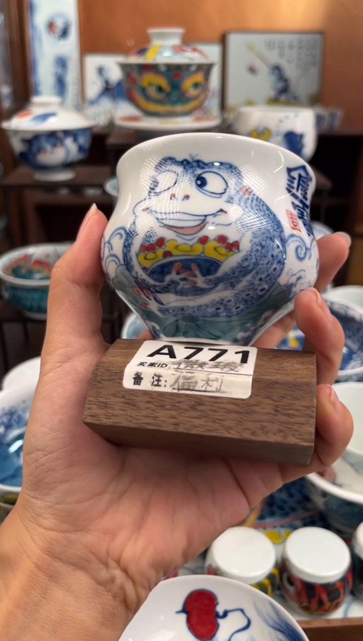 昨明微瑕青花金蝉大肚杯