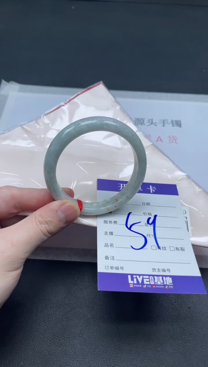 未镶嵌手镯翡翠翡翠手镯