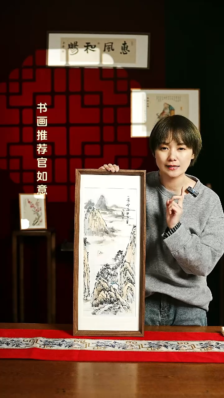 【闪购商品】书法绘画摆台 20*60山水