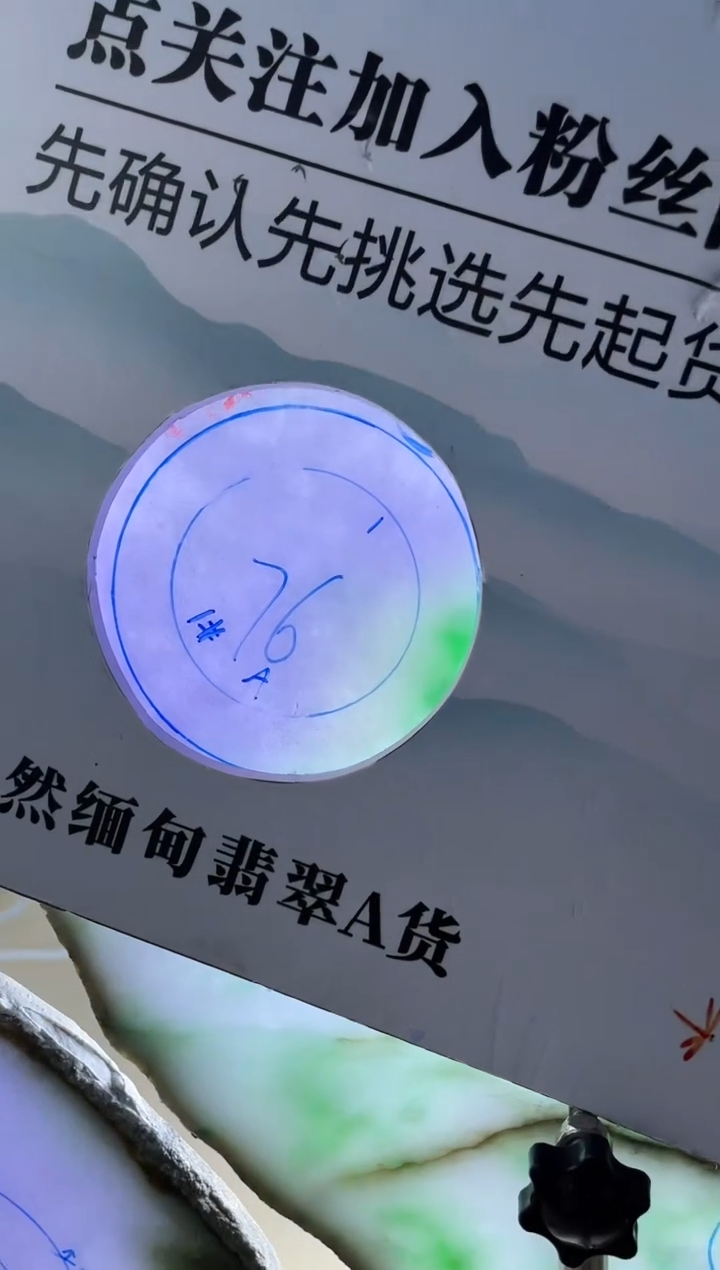 未镶嵌翡翠手镯定制翡翠梦****谷翡翠手镯