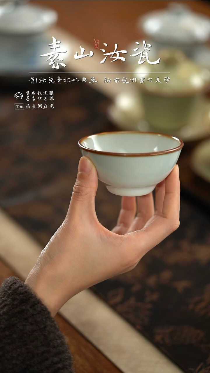 【闪购商品】杯杯柴窑藏器羊脂白小灵韵