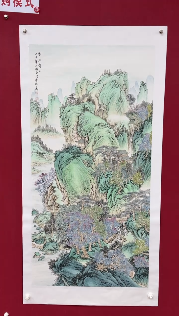 【闪购商品】国画国画绘画山水花鸟