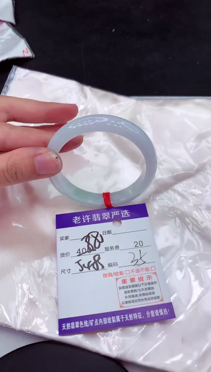 【闪购商品】翡翠手镯未镶嵌1111111111111